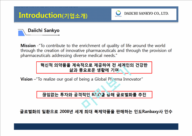 Daiichi Sankyos Acquisition of Ranbaxy   (4 )